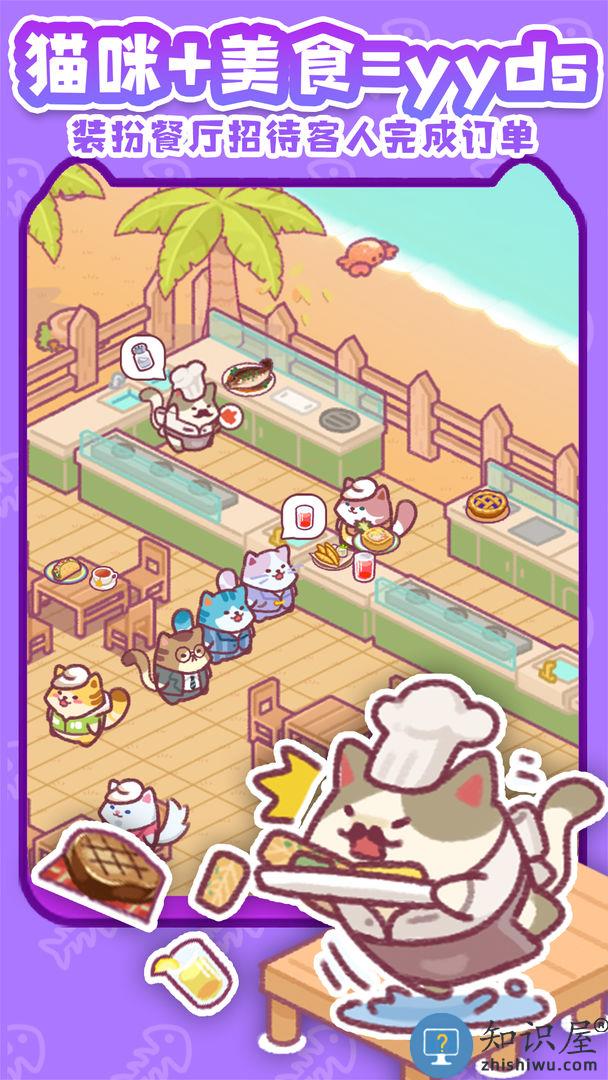 动物森幽会免费版下载v0.0.1 安卓版