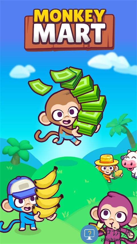 猴子超市下载v1.6.14 安卓版