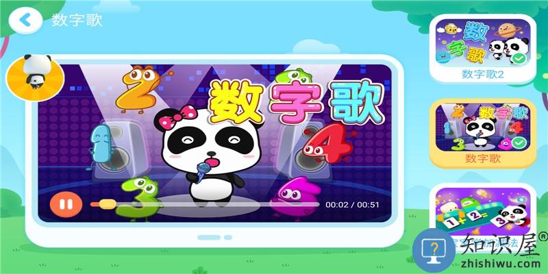 奇妙数字农场免费版下载v9.70.00.00 安卓版