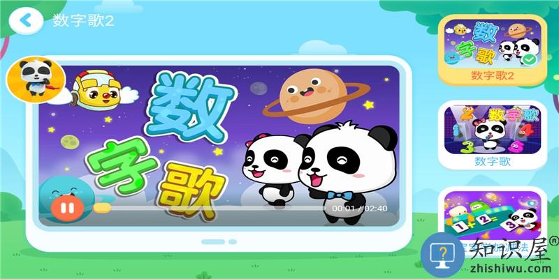 奇妙数字农场免费版下载v9.70.00.00 安卓版