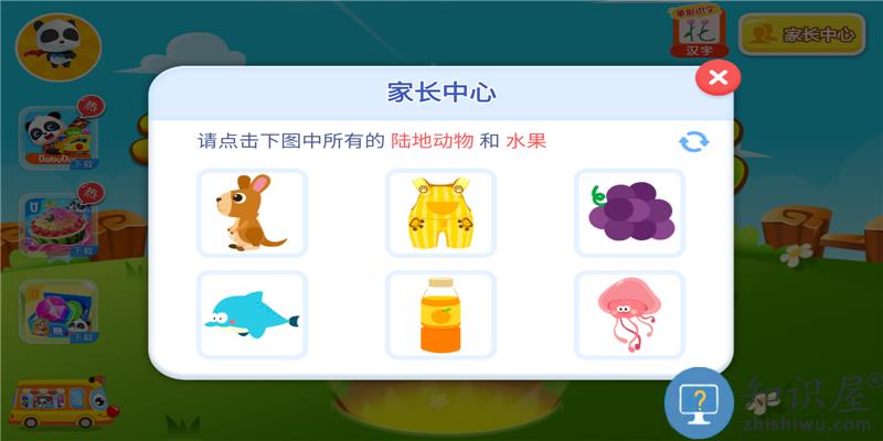 奇妙数字农场免费版下载v9.70.00.00 安卓版