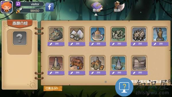 王国荣耀游戏下载v1.1.6 安卓版