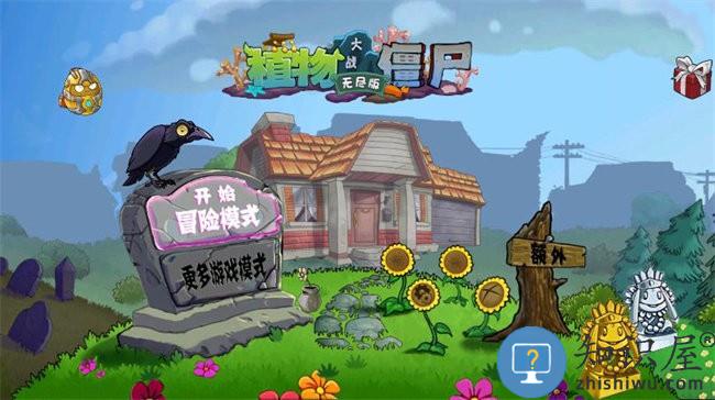 植物大战僵尸龙宫版手机版下载v1.1.5 安卓版