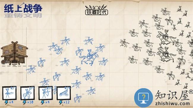 纸上战争重铸文明内置作弊菜单下载v1.4.0 安卓版