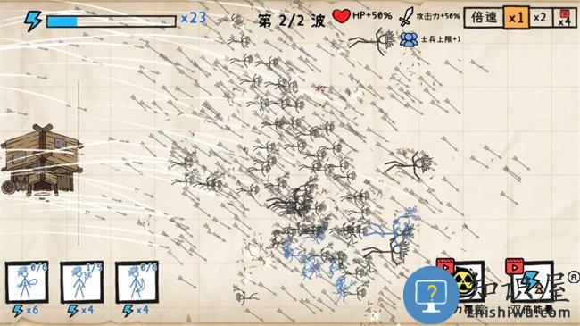 纸上战争重铸文明内置作弊菜单下载v1.4.0 安卓版