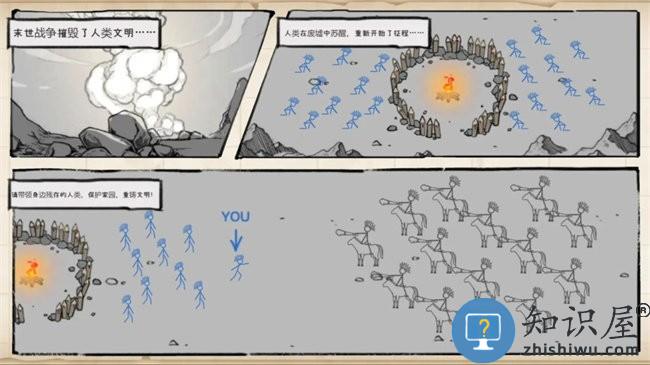 纸上战争重铸文明内置作弊菜单下载v1.4.0 安卓版