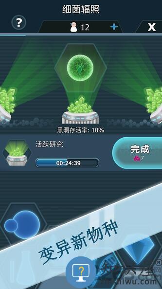 瘟疫细菌内购破解版下载v1.12.0 安卓版