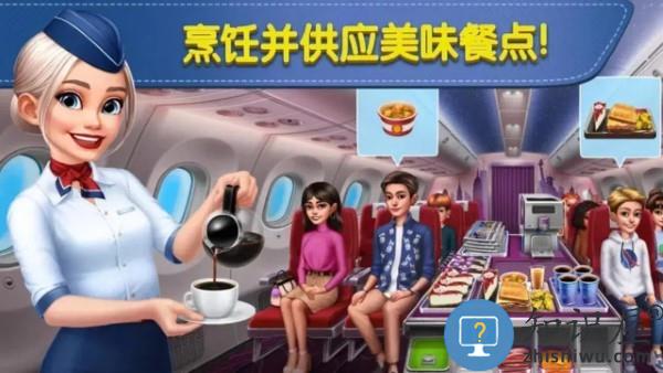 球球旅行记飞机大厨安卓版下载v1.1.14 官方版