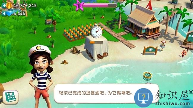 2025开心农场热带度假最新版本(FarmVille 2: Tropic Escape)下载v1.197.903 安卓正版