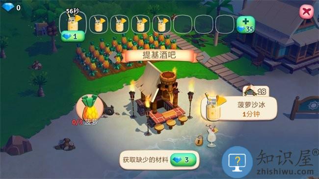 2025开心农场热带度假最新版本(FarmVille 2: Tropic Escape)下载v1.197.903 安卓正版