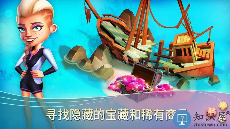 开心农产热带度假中文版(farmville 2 tropic escape)下载v1.208.1063 安卓最新汉化版
