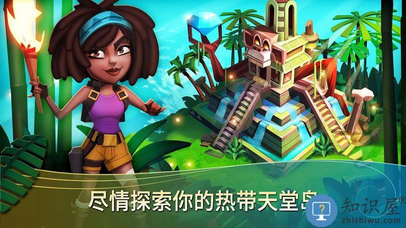开心农产热带度假中文版(farmville 2 tropic escape)下载v1.208.1063 安卓最新汉化版