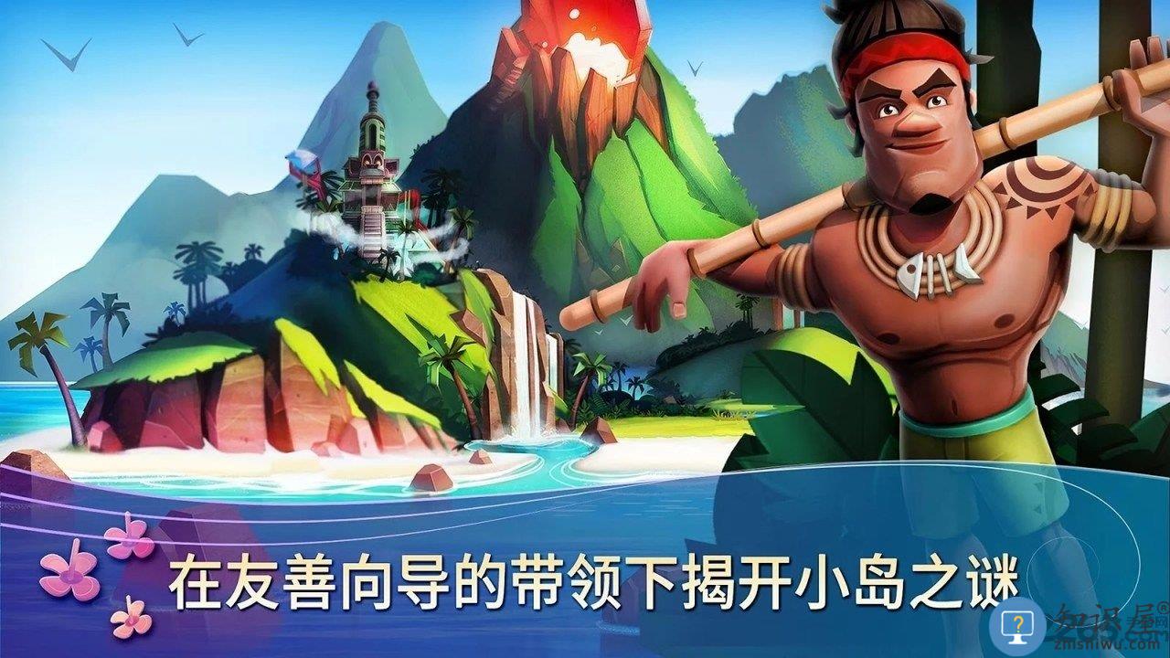 开心农场热带度假最新破解版下载v1.208.1063 安卓无限金币钻石版