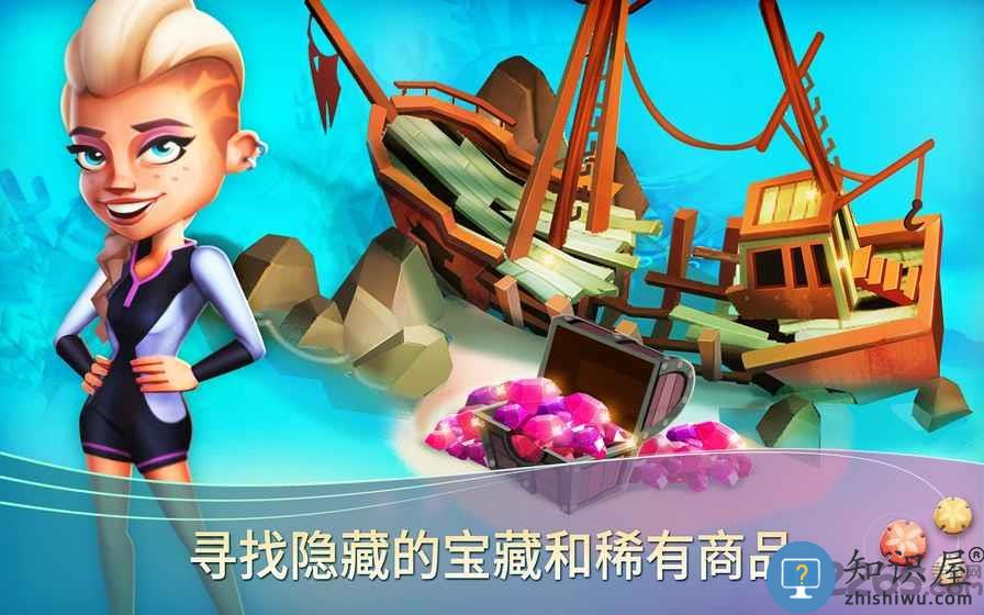 farmville热带逃生无限金币版下载v1.208.1063 安卓中文版