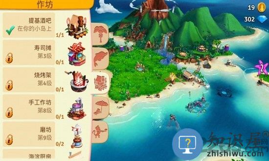 开心农场热带之旅无限钻石版下载v1.208.1063 安卓汉化版