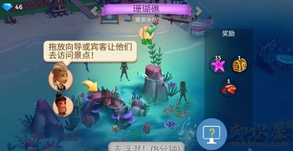 开心农场热带之旅中文破解版下载v1.208.1063 安卓免封号版