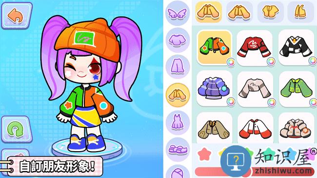 奇妙创意世界官方版下载v8.73.12.00 安卓2025最新版本