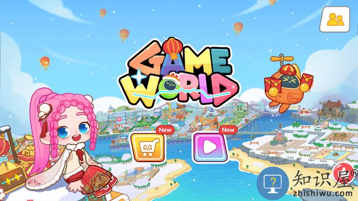 奇妙创意世界全部解锁无广告版下载v8.73.12.00 安卓最新版