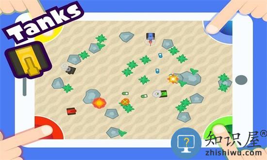 二三四人小迷你游戏最新版下载v4.6.7 安卓手机版