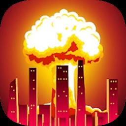 毁灭城市模拟器最新版下载v1.7.9 安卓版