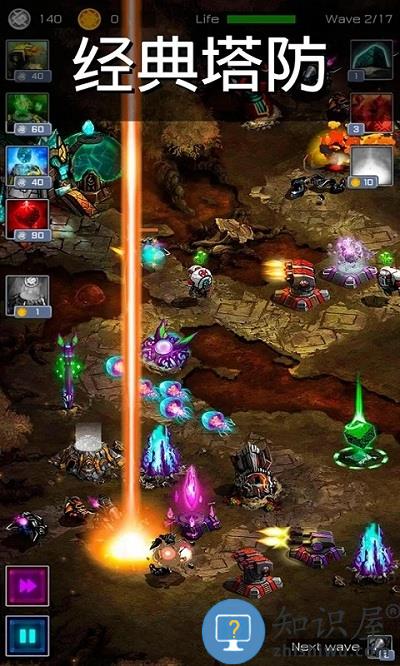 古老星球经典塔防官方版下载v1.2.19 安卓版