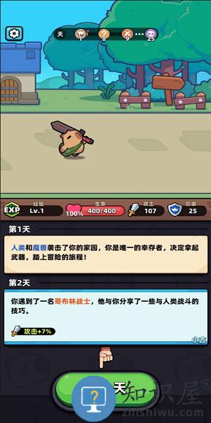 卡皮巴拉go单机破解版无限(capybara)下载v1.7.6 中文无广告版