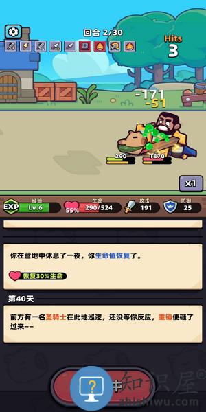 卡皮巴拉go单机破解版无限(capybara)下载v1.7.6 中文无广告版