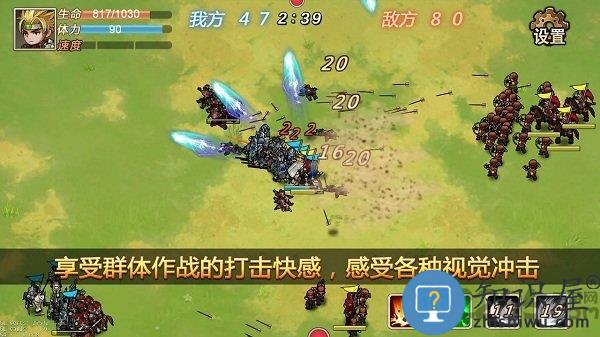 军团战记官方版下载v1.3.7 安卓版