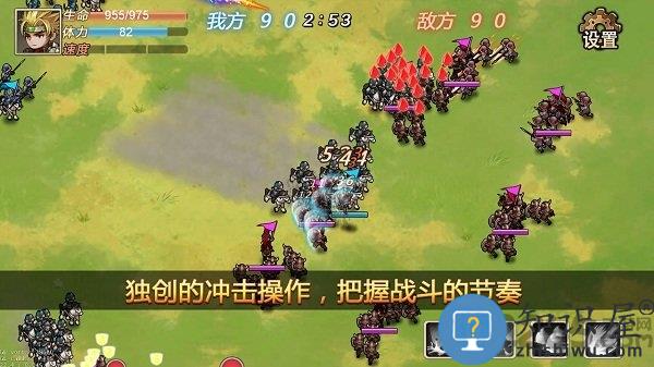 军团战记官方版下载v1.3.7 安卓版