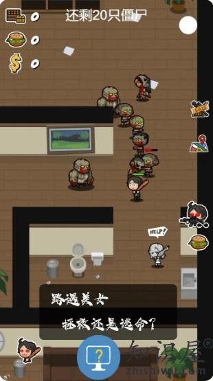 军团大战僵尸游戏下载v2.0 安卓版