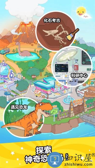 aha的世界游戏(aha world)下载v4.26.1 安卓正版