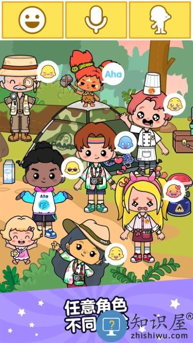 aha的世界游戏(aha world)下载v4.26.1 安卓正版