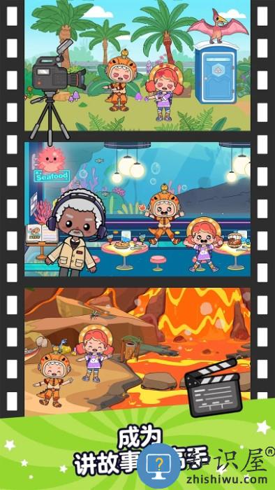 aha的世界游戏(aha world)下载v4.26.1 安卓正版