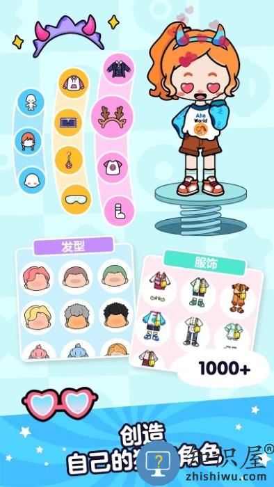 aha的世界游戏(aha world)下载v4.26.1 安卓正版