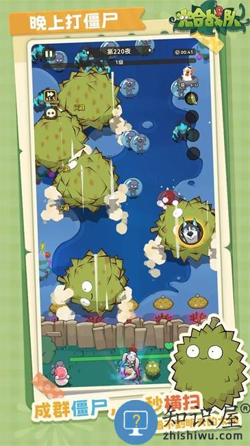 光合战队官方正版下载v1.2.60 安卓版