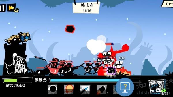 黑子别想跑游戏下载v1.0.4 安卓版