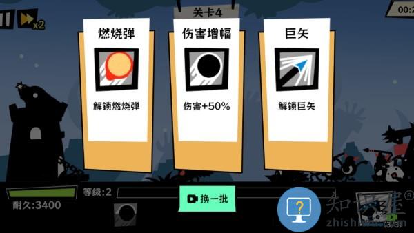 黑子别想跑游戏下载v1.0.4 安卓版