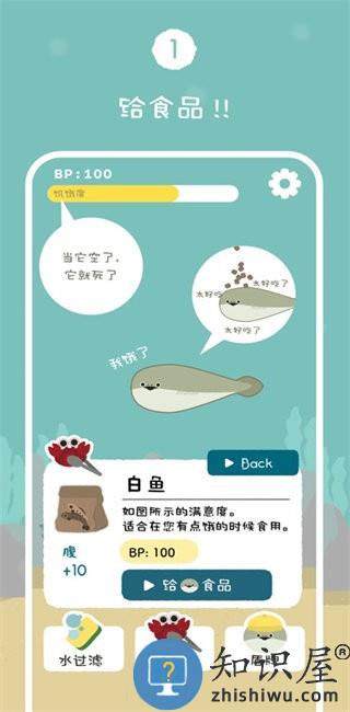 虚无鱼破解版内置菜单免广告中文版(バスピ！)下载v1.7.26 安卓版