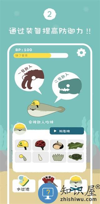 虚无鱼破解版内置菜单免广告中文版(バスピ！)下载v1.7.26 安卓版