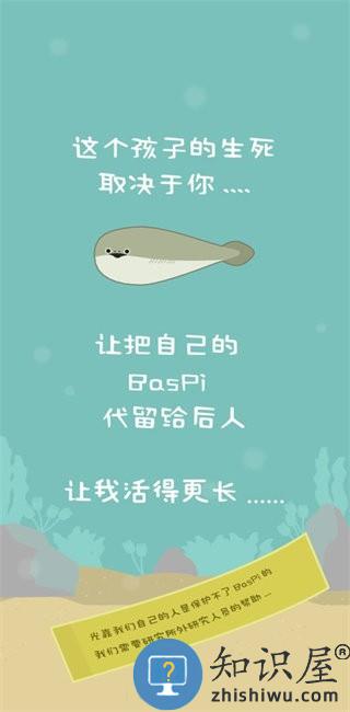 虚无鱼破解版内置菜单免广告中文版(バスピ！)下载v1.7.26 安卓版