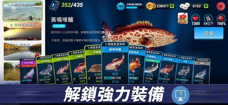 钓鱼冲突内置mod菜单最新版(Fishing Clash)下载v1.0.414 安卓版