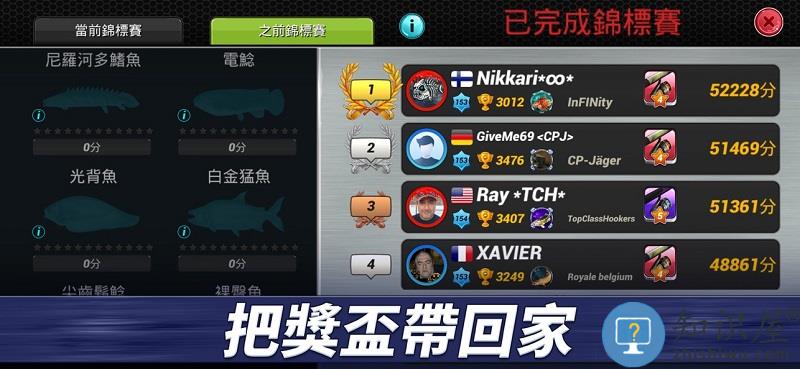 钓鱼冲突游戏(fishing clash)下载v1.0.414 安卓中文版