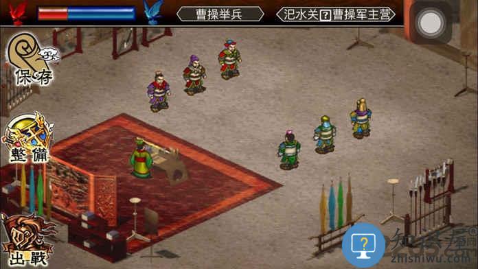 霸王天下手机版下载v1.225.102 官方安卓版