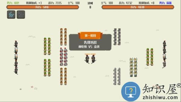 策略城池游戏下载v1.0.2 安卓版