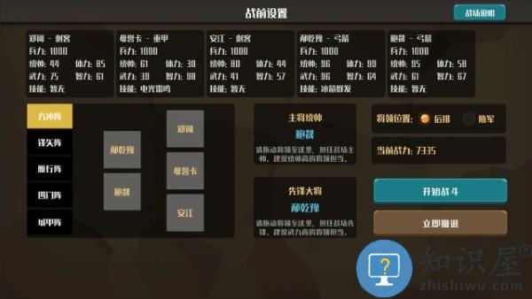 策略城池游戏下载v1.0.2 安卓版