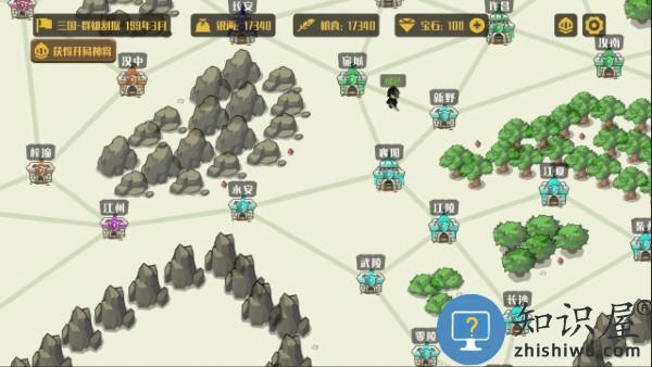 策略城池游戏下载v1.0.2 安卓版