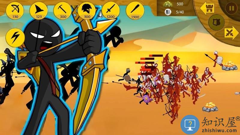 火柴人传奇战场游戏下载v1.9 安卓版