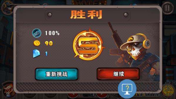 旧版暴击僵尸破解版下载v1.30 安卓无限金币钻石版