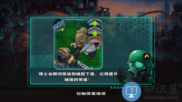 旧版暴击僵尸破解版下载v1.30 安卓无限金币钻石版