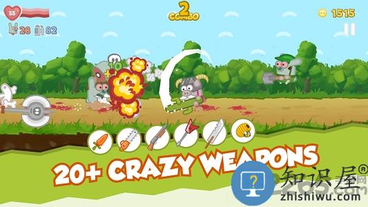 培根可能会死中文版下载v1.1.103 安卓汉化版